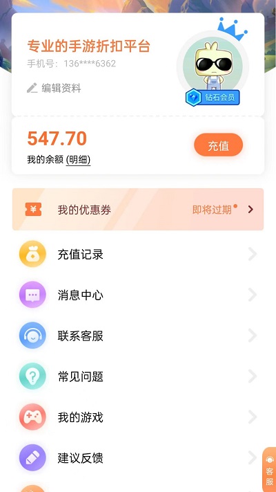 新2线路皇冠登录入口官方版华为游戏空间最新版本app下载