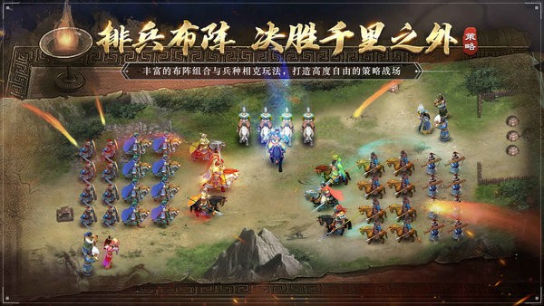 新2线路皇冠登录入口官方版神将三国tap客户端下载